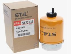 Фильтр топливный STAL ST22134
