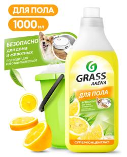 Средство для мытья пола Grass Arena Лимон 1л