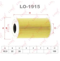 Фильтр масляный LO1915 VW A6/OCTAVIA/AMAROK/GOLF/PASSAT/T5 DIESEL