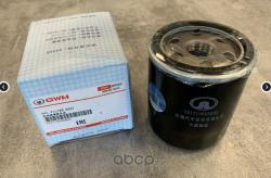 Фильтр масляный Haval F7 1.5, FIAT Brava,Bravo,Marea,Multipla 1.4- HAVAL 1017100XEB02