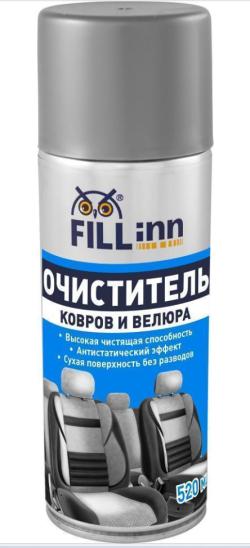 Очиститель ковров и велюра Fill Inn аэрозоль 520 мл