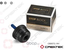 Отбойник кабины передний CREATEK CK8273  81962100536