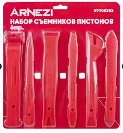 Набор пластиковых съемников для пистонов, 6пр. ARNEZI R7700302