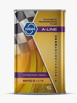 Масло трансмиссионное NGN A-Line ATF MATIC D/J/K 1л