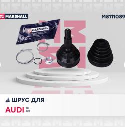 ШРУС внешний 26/25  перед прав/лев  AUDI