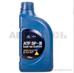 Масло трансмиссионное HYUNDAI/KIA ATF SP-3 1 л 04500-00100