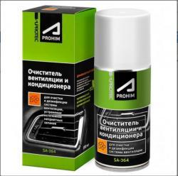 Очиститель системы вентиляции и кондиционера SUPROTEC A-PROHIM 150 мл 122998