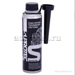 Очиститель топливной системы SUPROTEC (дизель) 250 мл 120970