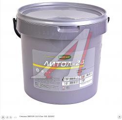 Смазка ЛИТОЛ-24 9.5кг OIL RIGHT   OIL RIGHT