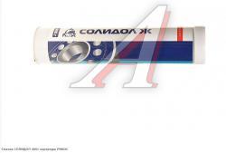 Смазка СОЛИДОЛ 400г картридж РИКОС   ССР-400К