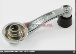 РУЧКА СТЕКЛОПОДЪЕМНИКА КАМАЗ В СБОРЕ - ДААЗ 5320-6104060