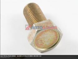 Болт М12х1,25х25 КАМАЗ (АО БелЗАН г. Белебей)