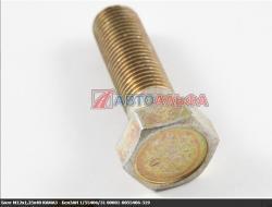 Болт М12х1,25х40 КАМАЗ (АО БелЗАН г. Белебей)