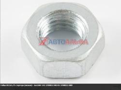Гайка М12х1,75 стартера (низкая) (АО БелЗАН г. Белебей)