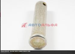 Палец Ф16х70 (ОАО БелЗАН г. Белебей)