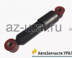 Амортизатор УРАЛ кабины передний  УРАЛАЗ-УВК ДА21.2905004 (30.5001010)