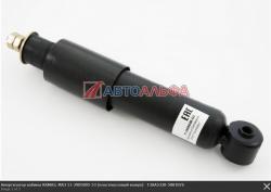 Амортизатор кабины КАМАЗ, МАЗ 11-2905005-53 (пластмассовый кожух) - ГЗАА   5320-5001076