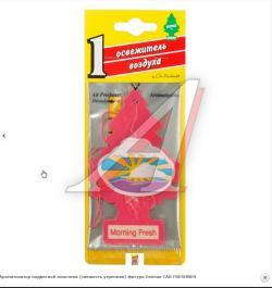Ароматизатор подвесной пластина (свежесть утренняя) фигура Елочка CAR FRESHNER   CF-10228