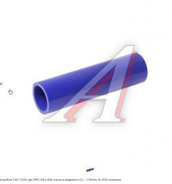 Патрубок ГАЗ-3302 дв.ЗМЗ-402,406 насоса водяного (L= 170мм, d=50) силикон   33021-1303026