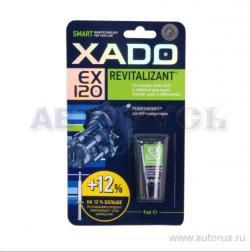 Присадка для КПП и редукторов 9мл Revitalizant EX120 ХАДО XADO ХА10330