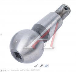 Палец рулевой тяги УРАЛ М18х1.5 (ОАО АЗ УРАЛ) 375-3003065