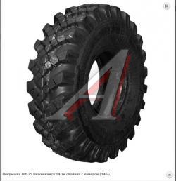 Автошина 370х508 14.00-20 НС-14 омскшина ОИ 25