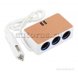 Разветвитель прикуривателя на 3 гнезда и 2 USB 5А 100Вт 12В/24В ARNEZI A0601004