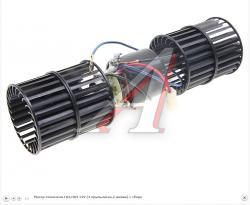 Мотор отопителя ГАЗ,ПАЗ 12V (2 крыльчатки,2 шкива) с сборе   68.3780 А 12V 90Вт