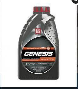 Масло Лукойл Genesis Armortech 5W40 моторное синтетическое 1 л