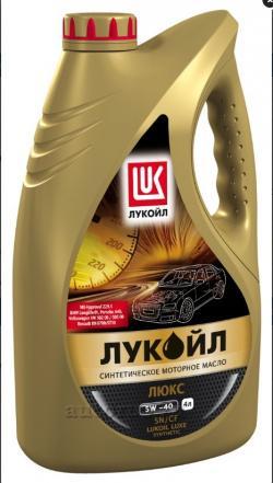 Масло Лукойл Люкс SN/CF 5W40 моторное синтетическое 4 л