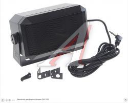 Динамик для радиостанции DM-550   DM-550