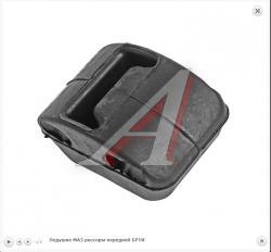 Подушка МАЗ рессоры передней БРТИ   64221-2902430