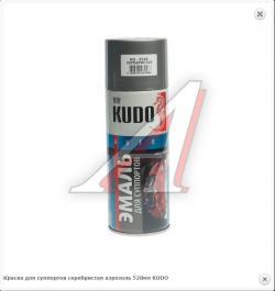 Краска для суппортов серебристая аэрозоль 520мл KUDO   KUDO KU-5215