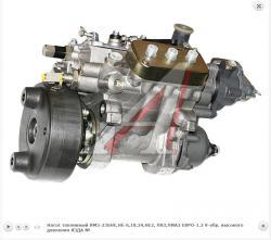 Насос топливный ЯМЗ-236НЕ,НЕ-6,18,24,НЕ2, ЛАЗ,ЛИАЗ ЕВРО-1.2 V-обр. высокого давления ЯЗДА № 75099   323.1111005-11