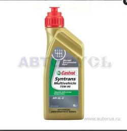 Масло транс. CASTROL Syntrans Multivehicle синтетическое 75W90 1 л 1502EE