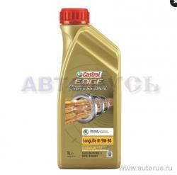 Масло CASTROL EDGE Professional Longlife III 5W30 Skoda моторное синтетическое 1 л