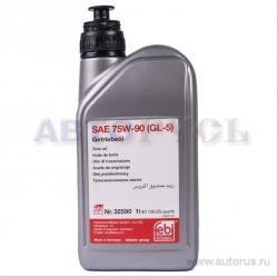 Масло транс. FEBI Gear box Oil синтетическое 75W90 1 л 32590