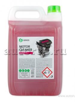 Очиститель двигателя Motor Cleaner GRASS 5,8 кг 110292