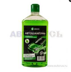 Автошампунь GRASS Universal яблоко 500 мл