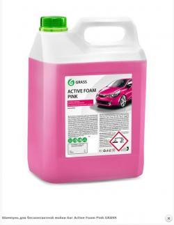 Автошампунь GRASS Active Foam Pink для бесконтактной мойки розовая пена 6кг