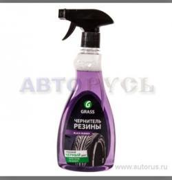 Чернитель резины на водной основе Black Rubber спрей GRASS 500мл 121105