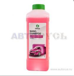 Автошампунь GRASS Nano Shampoo универсальный 1л