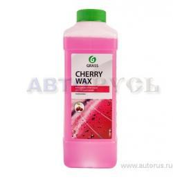 Холодный воск Cherry Wax GRASS 1л