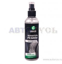 Полироль для шин Black Briliance спрей GRASS 250мл
