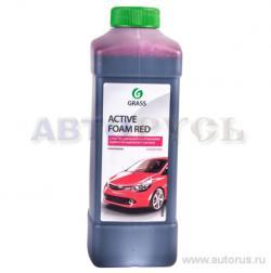 Автошампунь GRASS Active Foam Red для бесконтактной мойки 1л