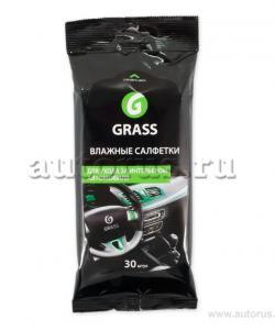 Салфетки влажные для ухода за интерьером автомобиля GRASS (30шт)