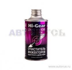 Очиститель инжектора на 60л 325мл HG3216 HI-Gear