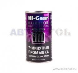 Промывка системы охлаждения 7мин HG9014 HI-Gear