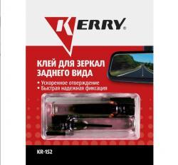 Клей для зеркал заднего вида, 2x0,5 г. KERRY KR-152