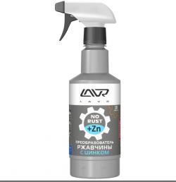 Преобразователь ржавчины с цинком 10 минут Rust remover NO RUST Zinc+ LAVR